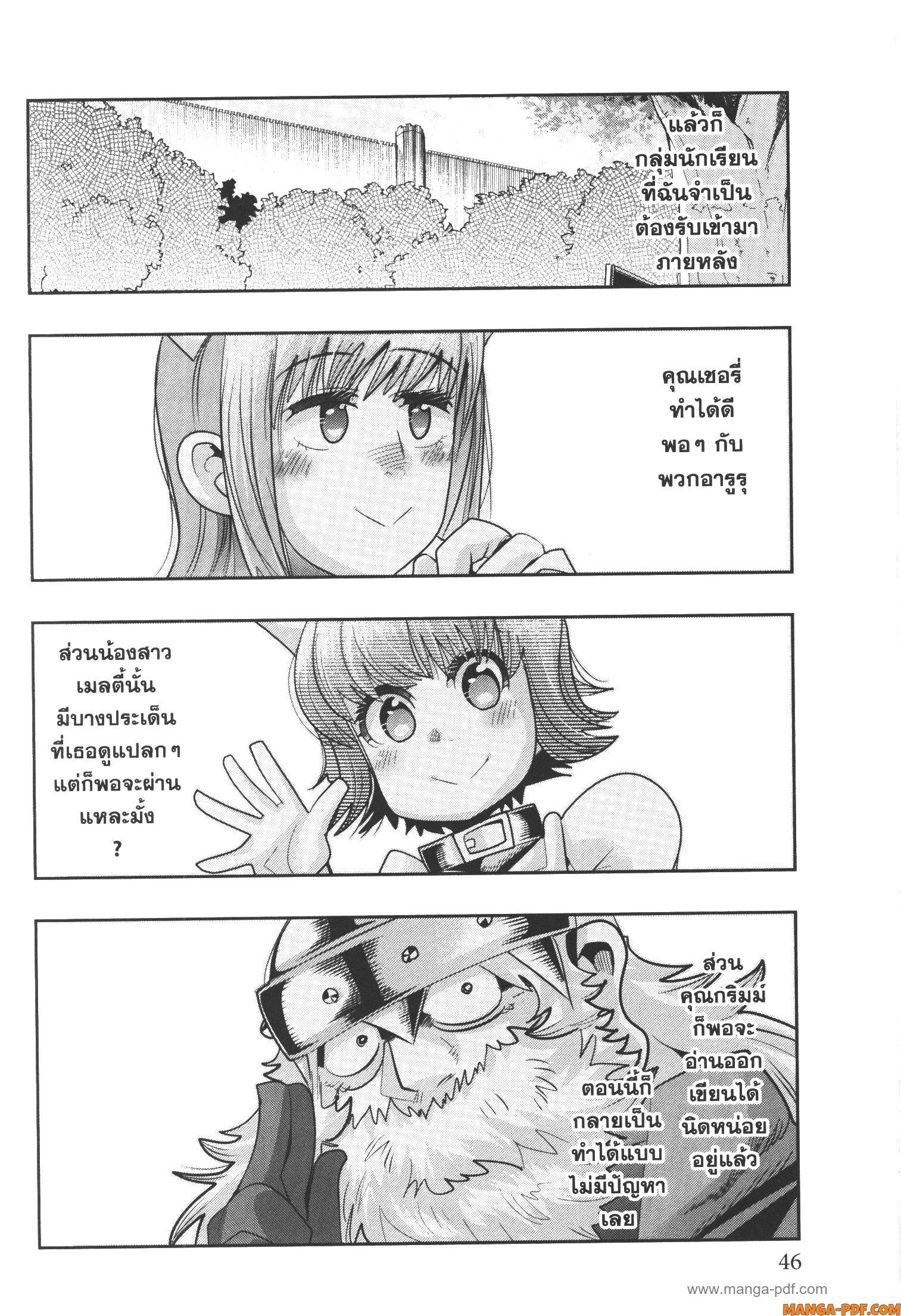 Manga-lc-com อ่านมังงะ อ่านการ์ตูน ออนไลน์ ฟรี Yoku Wakaranai Keredo Isekai ni Tensei Shiteita You Desu ตอนที่ 1 2 3 4 5 6 7 8 9 10 11 12 13 14 ฟรี ไม่มีโฆษณา Manga-lc - อ่าน มังงะ อ่าน การ์ตูน ออนไลน์ อ่านมังงะ ฟรี