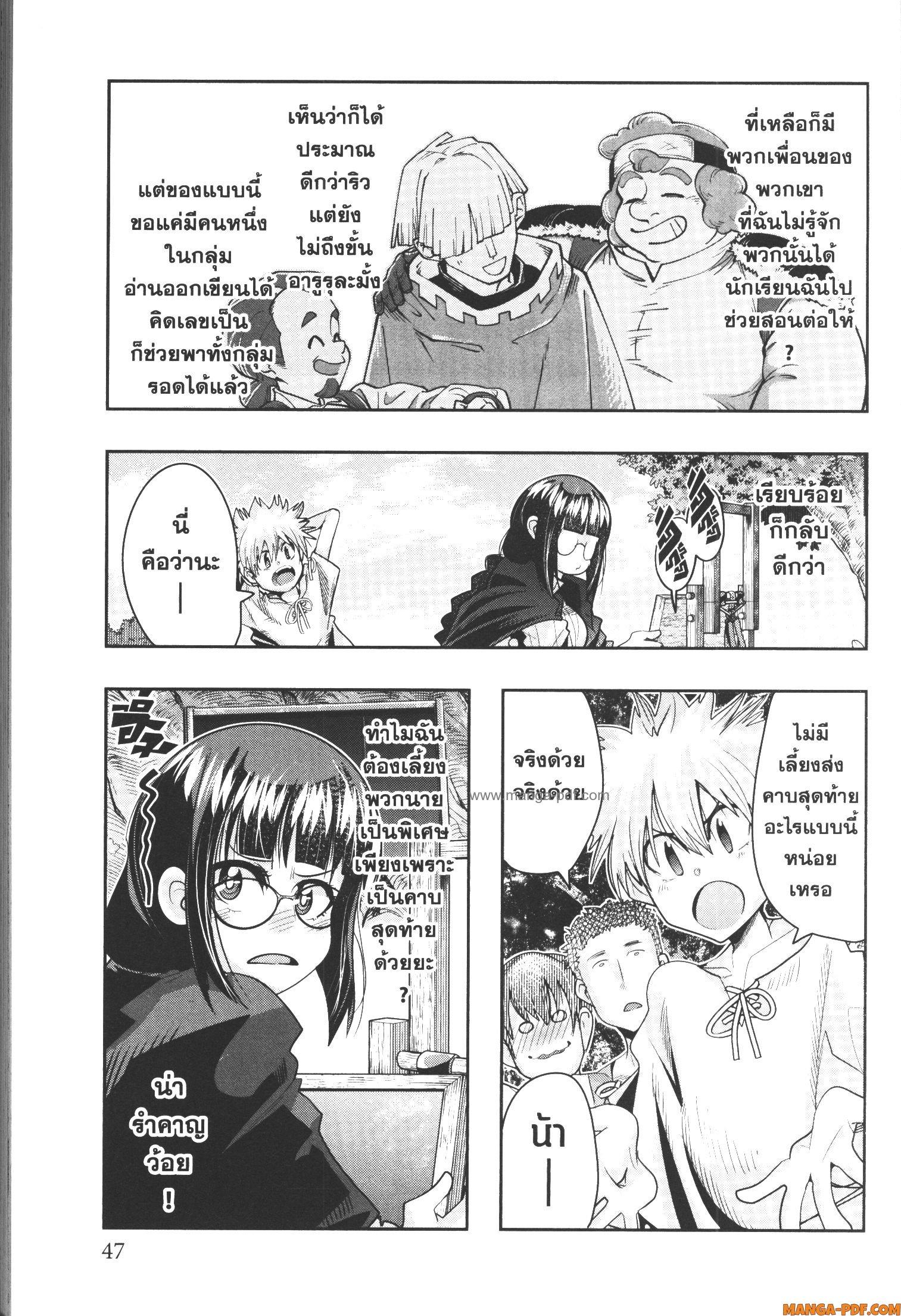 Manga-lc-com อ่านมังงะ อ่านการ์ตูน ออนไลน์ ฟรี Yoku Wakaranai Keredo Isekai ni Tensei Shiteita You Desu ตอนที่ 1 2 3 4 5 6 7 8 9 10 11 12 13 14 ฟรี ไม่มีโฆษณา Manga-lc - อ่าน มังงะ อ่าน การ์ตูน ออนไลน์ อ่านมังงะ ฟรี