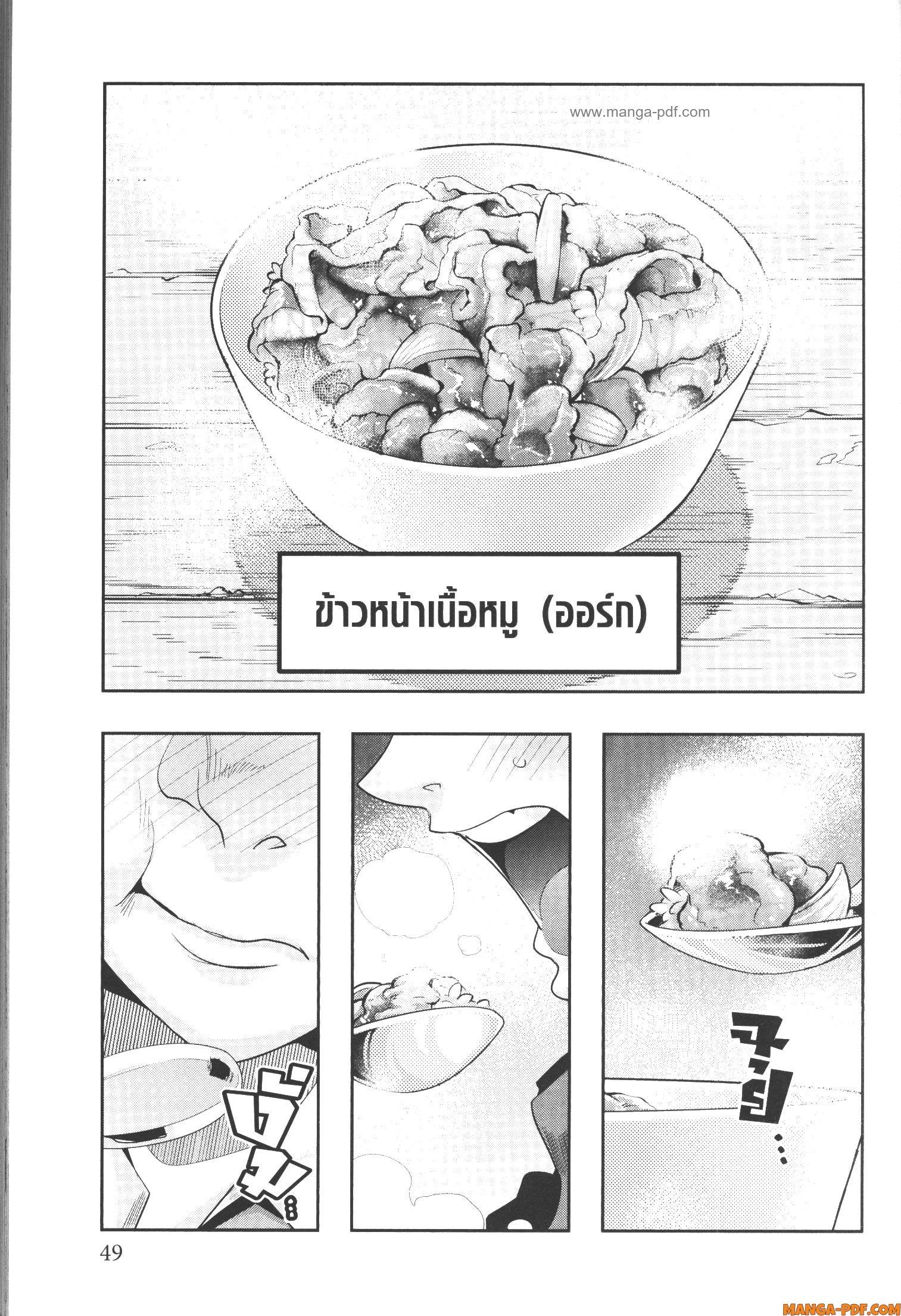 Manga-lc-com อ่านมังงะ อ่านการ์ตูน ออนไลน์ ฟรี Yoku Wakaranai Keredo Isekai ni Tensei Shiteita You Desu ตอนที่ 1 2 3 4 5 6 7 8 9 10 11 12 13 14 ฟรี ไม่มีโฆษณา Manga-lc - อ่าน มังงะ อ่าน การ์ตูน ออนไลน์ อ่านมังงะ ฟรี