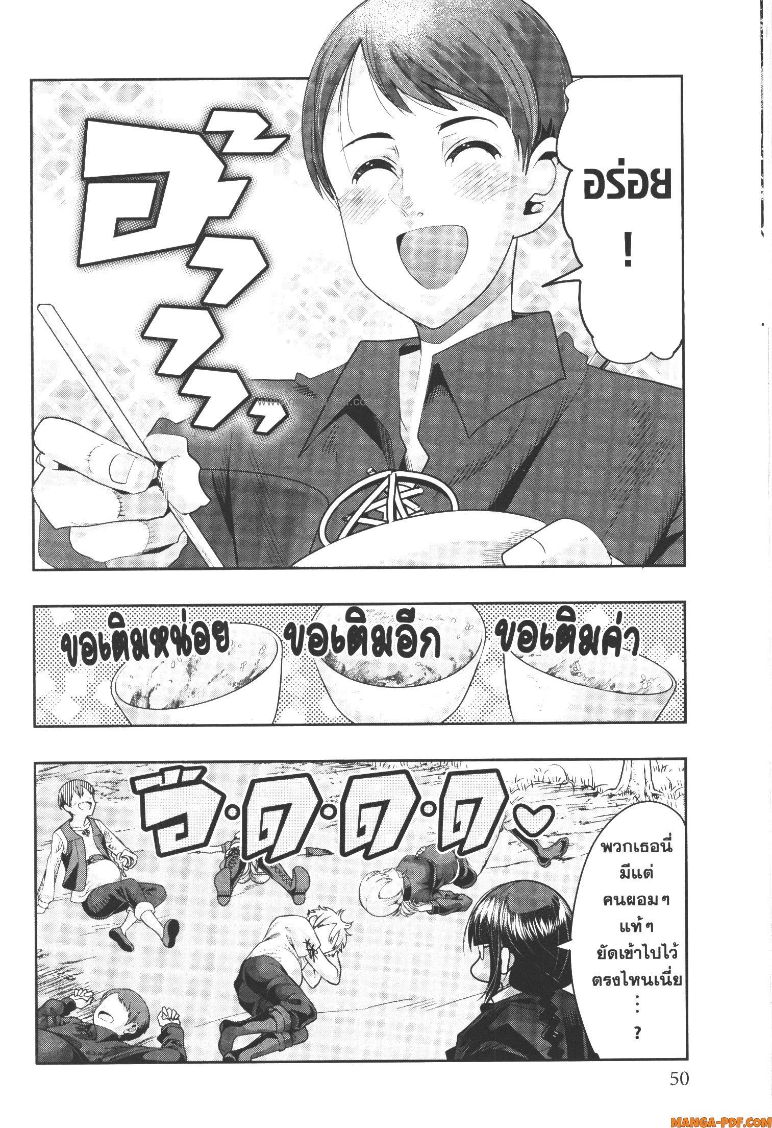 Manga-lc-com อ่านมังงะ อ่านการ์ตูน ออนไลน์ ฟรี Yoku Wakaranai Keredo Isekai ni Tensei Shiteita You Desu ตอนที่ 1 2 3 4 5 6 7 8 9 10 11 12 13 14 ฟรี ไม่มีโฆษณา Manga-lc - อ่าน มังงะ อ่าน การ์ตูน ออนไลน์ อ่านมังงะ ฟรี