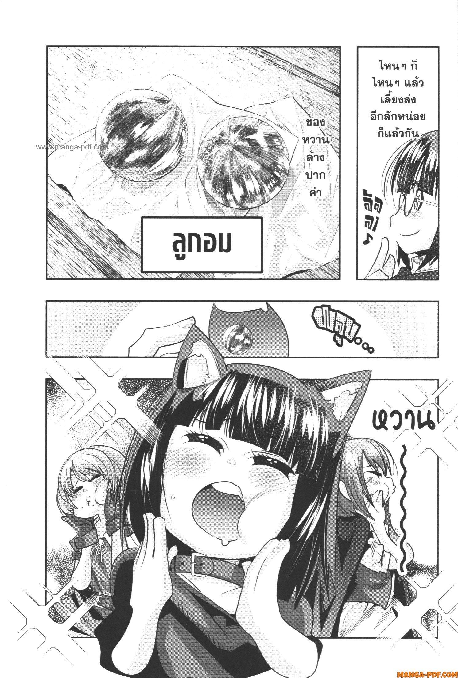 Manga-lc-com อ่านมังงะ อ่านการ์ตูน ออนไลน์ ฟรี Yoku Wakaranai Keredo Isekai ni Tensei Shiteita You Desu ตอนที่ 1 2 3 4 5 6 7 8 9 10 11 12 13 14 ฟรี ไม่มีโฆษณา Manga-lc - อ่าน มังงะ อ่าน การ์ตูน ออนไลน์ อ่านมังงะ ฟรี