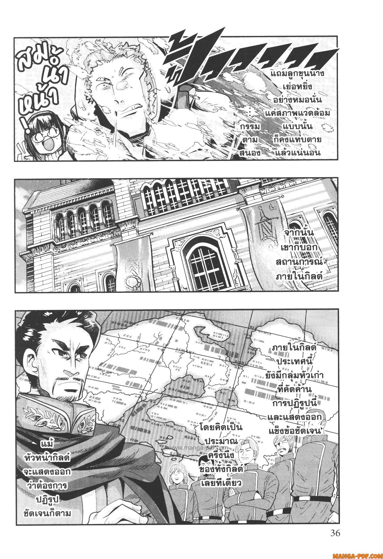 Manga-lc-com อ่านมังงะ อ่านการ์ตูน ออนไลน์ ฟรี Yoku Wakaranai Keredo Isekai ni Tensei Shiteita You Desu ตอนที่ 1 2 3 4 5 6 7 8 9 10 11 12 13 14 ฟรี ไม่มีโฆษณา Manga-lc - อ่าน มังงะ อ่าน การ์ตูน ออนไลน์ อ่านมังงะ ฟรี