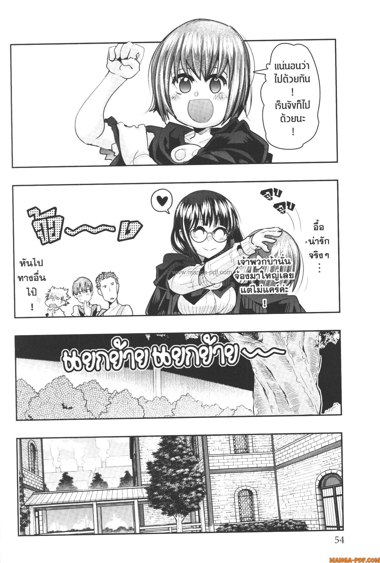 Manga-lc-com อ่านมังงะ อ่านการ์ตูน ออนไลน์ ฟรี Yoku Wakaranai Keredo Isekai ni Tensei Shiteita You Desu ตอนที่ 1 2 3 4 5 6 7 8 9 10 11 12 13 14 ฟรี ไม่มีโฆษณา Manga-lc - อ่าน มังงะ อ่าน การ์ตูน ออนไลน์ อ่านมังงะ ฟรี