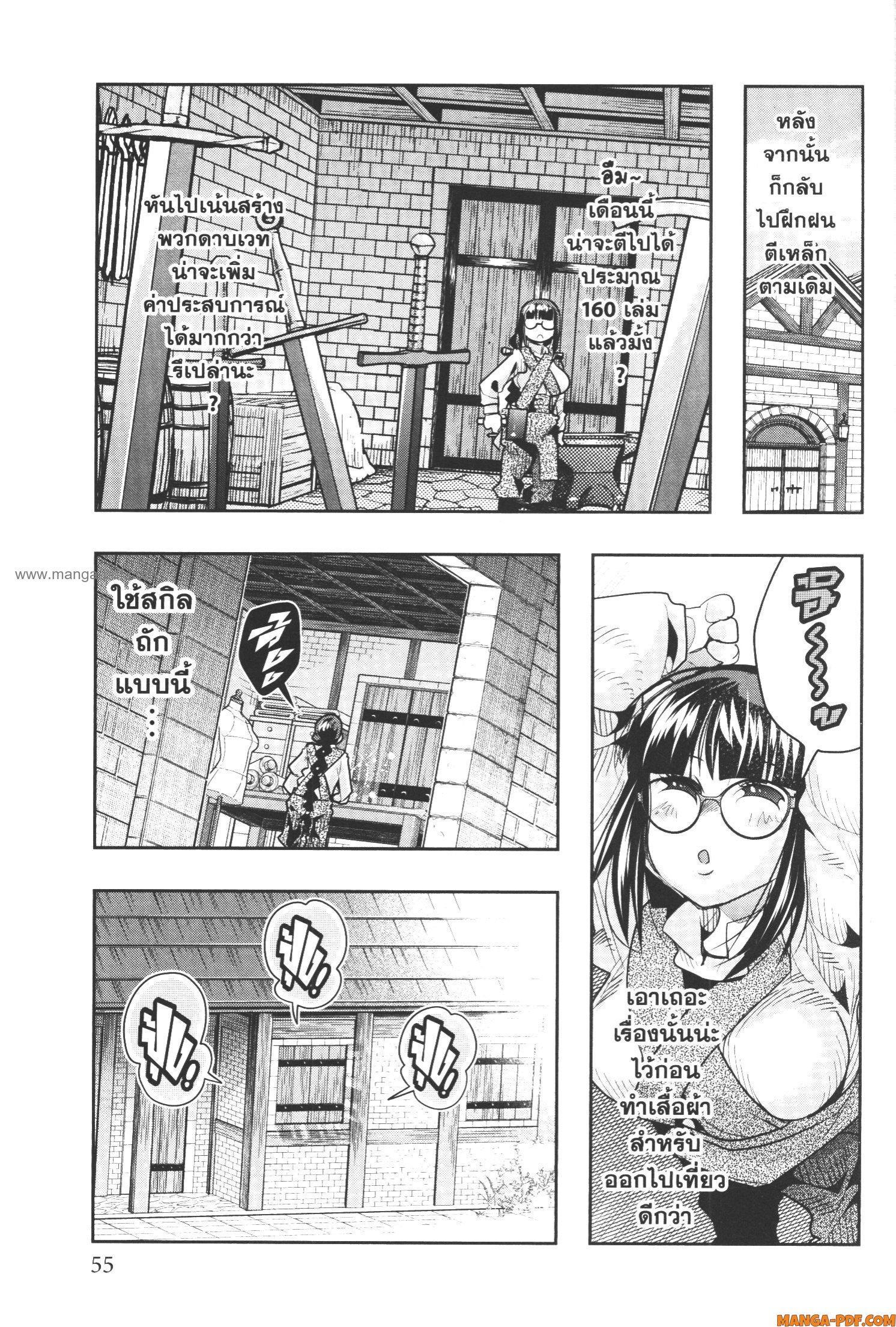 Manga-lc-com อ่านมังงะ อ่านการ์ตูน ออนไลน์ ฟรี Yoku Wakaranai Keredo Isekai ni Tensei Shiteita You Desu ตอนที่ 1 2 3 4 5 6 7 8 9 10 11 12 13 14 ฟรี ไม่มีโฆษณา Manga-lc - อ่าน มังงะ อ่าน การ์ตูน ออนไลน์ อ่านมังงะ ฟรี