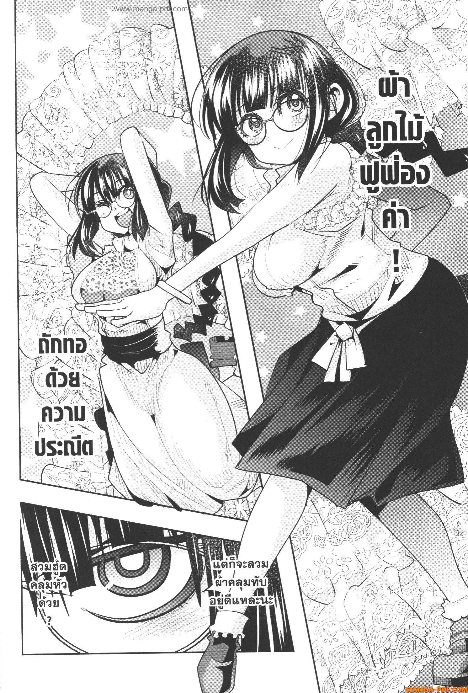 Manga-lc-com อ่านมังงะ อ่านการ์ตูน ออนไลน์ ฟรี Yoku Wakaranai Keredo Isekai ni Tensei Shiteita You Desu ตอนที่ 1 2 3 4 5 6 7 8 9 10 11 12 13 14 ฟรี ไม่มีโฆษณา Manga-lc - อ่าน มังงะ อ่าน การ์ตูน ออนไลน์ อ่านมังงะ ฟรี