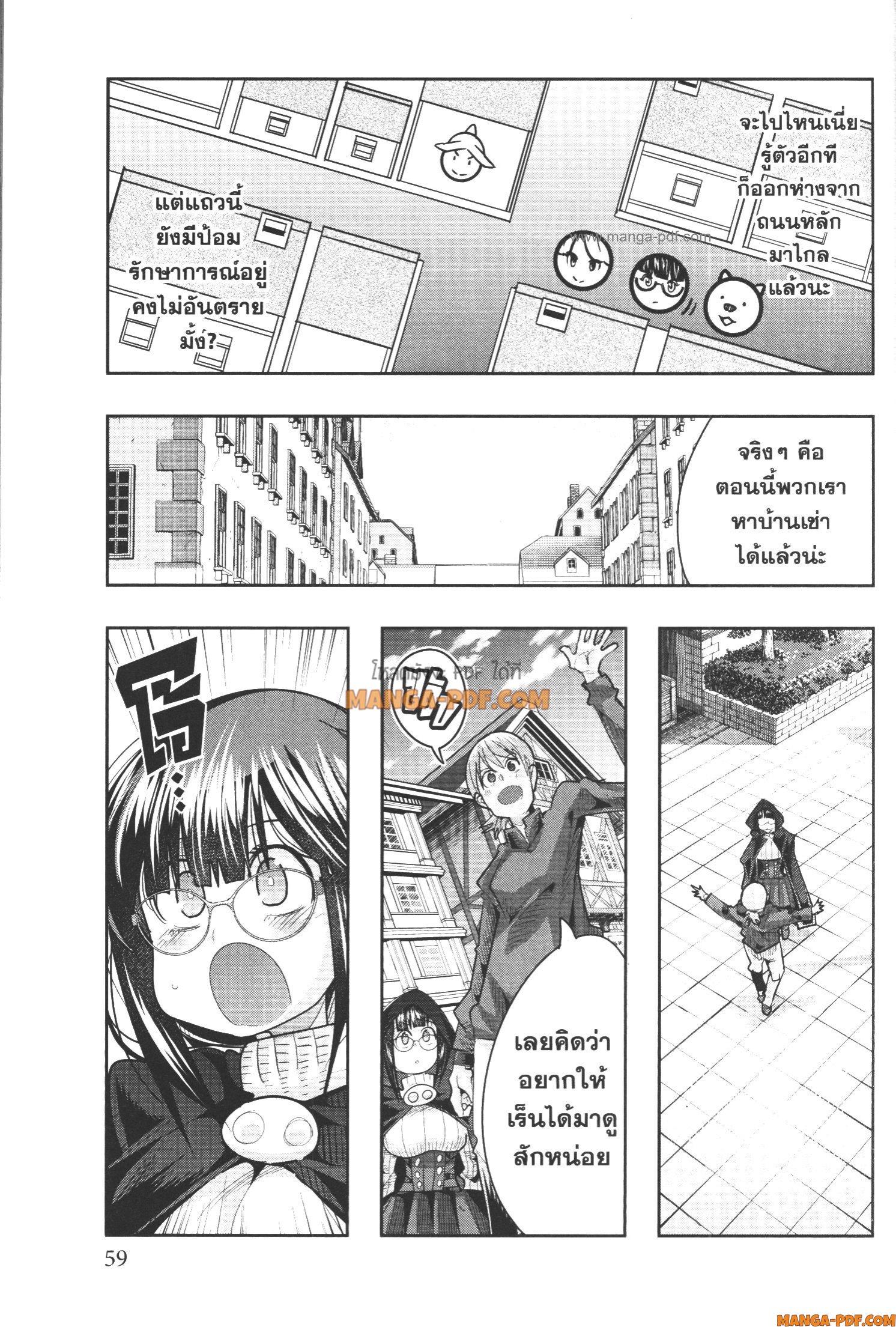 Manga-lc-com อ่านมังงะ อ่านการ์ตูน ออนไลน์ ฟรี Yoku Wakaranai Keredo Isekai ni Tensei Shiteita You Desu ตอนที่ 1 2 3 4 5 6 7 8 9 10 11 12 13 14 ฟรี ไม่มีโฆษณา Manga-lc - อ่าน มังงะ อ่าน การ์ตูน ออนไลน์ อ่านมังงะ ฟรี