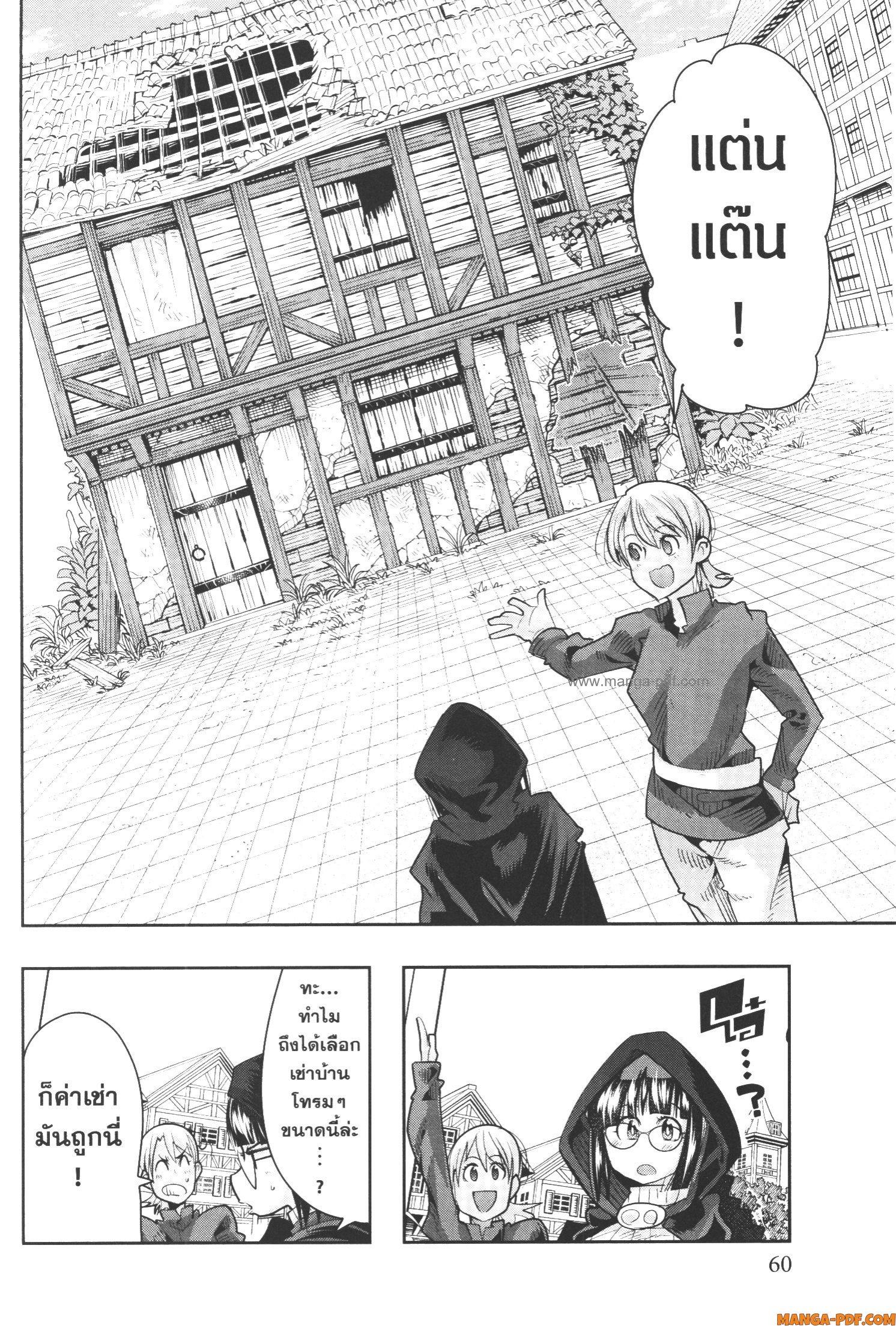 Manga-lc-com อ่านมังงะ อ่านการ์ตูน ออนไลน์ ฟรี Yoku Wakaranai Keredo Isekai ni Tensei Shiteita You Desu ตอนที่ 1 2 3 4 5 6 7 8 9 10 11 12 13 14 ฟรี ไม่มีโฆษณา Manga-lc - อ่าน มังงะ อ่าน การ์ตูน ออนไลน์ อ่านมังงะ ฟรี