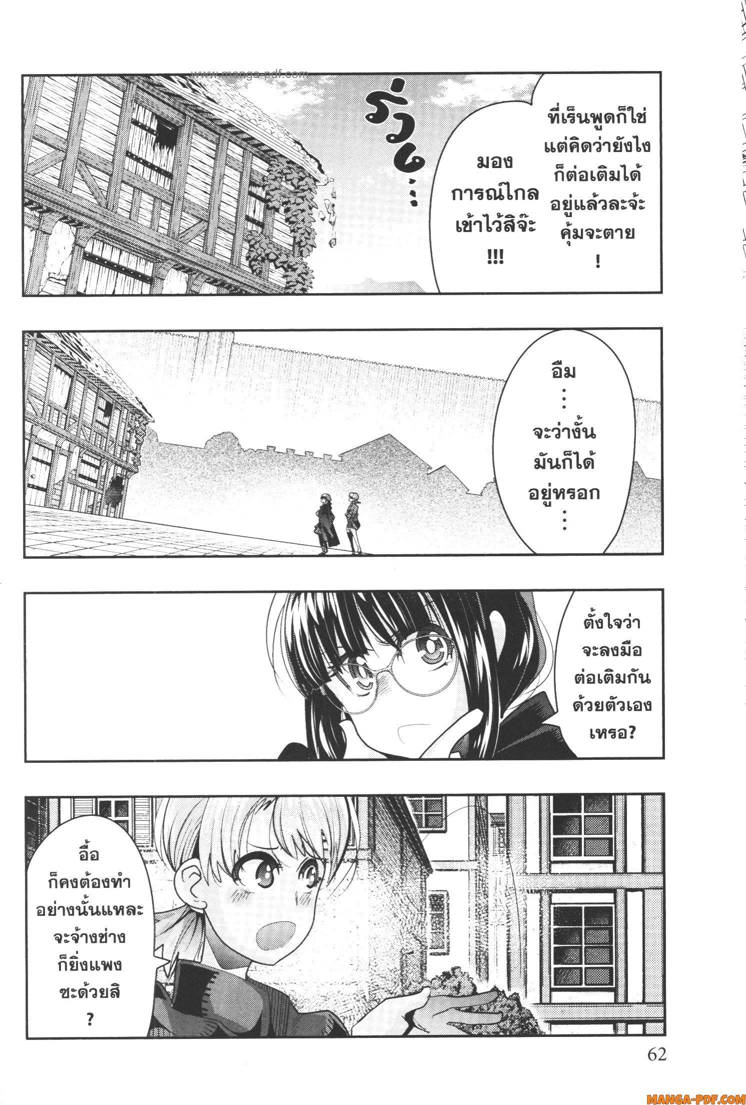 Manga-lc-com อ่านมังงะ อ่านการ์ตูน ออนไลน์ ฟรี Yoku Wakaranai Keredo Isekai ni Tensei Shiteita You Desu ตอนที่ 1 2 3 4 5 6 7 8 9 10 11 12 13 14 ฟรี ไม่มีโฆษณา Manga-lc - อ่าน มังงะ อ่าน การ์ตูน ออนไลน์ อ่านมังงะ ฟรี