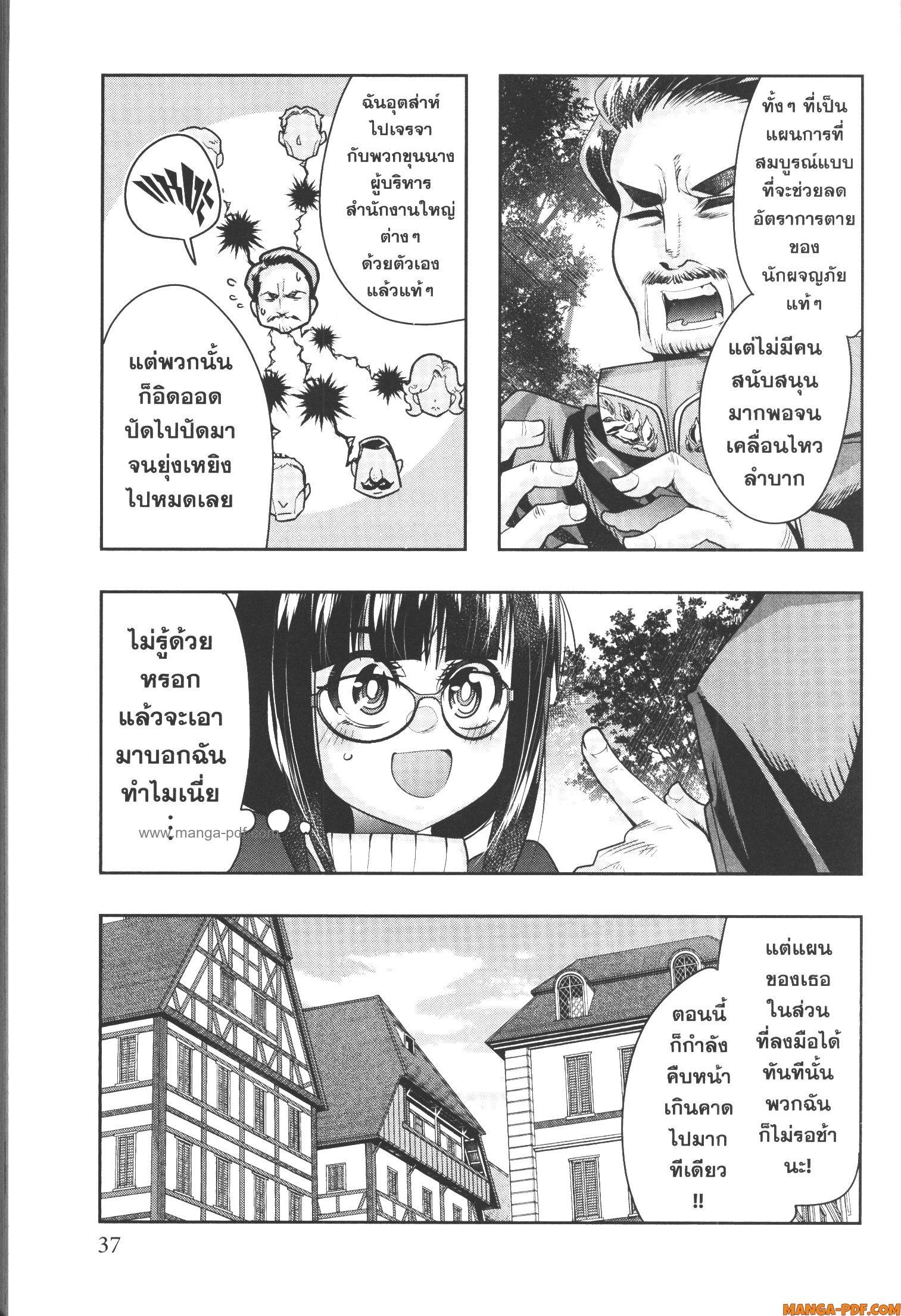 Manga-lc-com อ่านมังงะ อ่านการ์ตูน ออนไลน์ ฟรี Yoku Wakaranai Keredo Isekai ni Tensei Shiteita You Desu ตอนที่ 1 2 3 4 5 6 7 8 9 10 11 12 13 14 ฟรี ไม่มีโฆษณา Manga-lc - อ่าน มังงะ อ่าน การ์ตูน ออนไลน์ อ่านมังงะ ฟรี