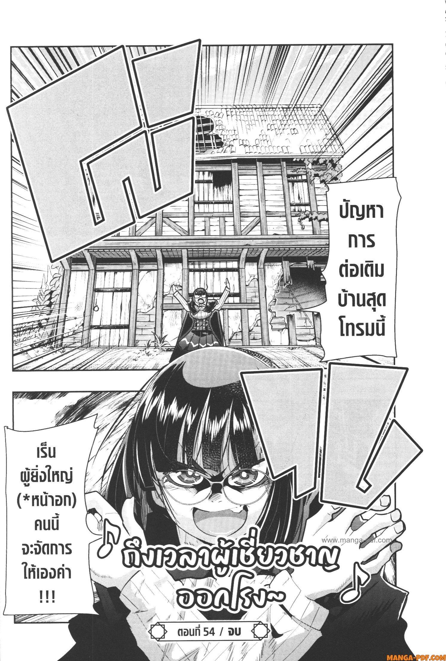 Manga-lc-com อ่านมังงะ อ่านการ์ตูน ออนไลน์ ฟรี Yoku Wakaranai Keredo Isekai ni Tensei Shiteita You Desu ตอนที่ 1 2 3 4 5 6 7 8 9 10 11 12 13 14 ฟรี ไม่มีโฆษณา Manga-lc - อ่าน มังงะ อ่าน การ์ตูน ออนไลน์ อ่านมังงะ ฟรี