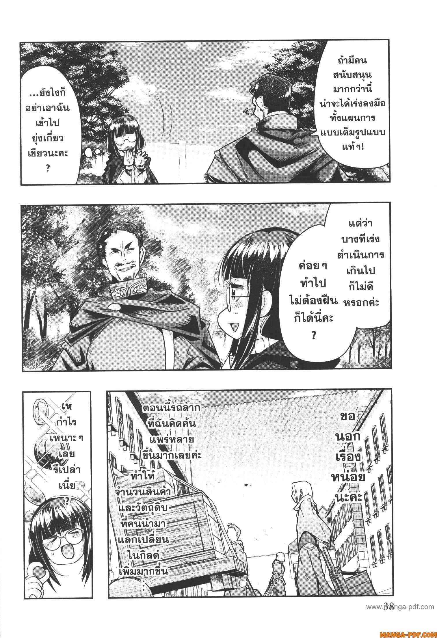 Manga-lc-com อ่านมังงะ อ่านการ์ตูน ออนไลน์ ฟรี Yoku Wakaranai Keredo Isekai ni Tensei Shiteita You Desu ตอนที่ 1 2 3 4 5 6 7 8 9 10 11 12 13 14 ฟรี ไม่มีโฆษณา Manga-lc - อ่าน มังงะ อ่าน การ์ตูน ออนไลน์ อ่านมังงะ ฟรี