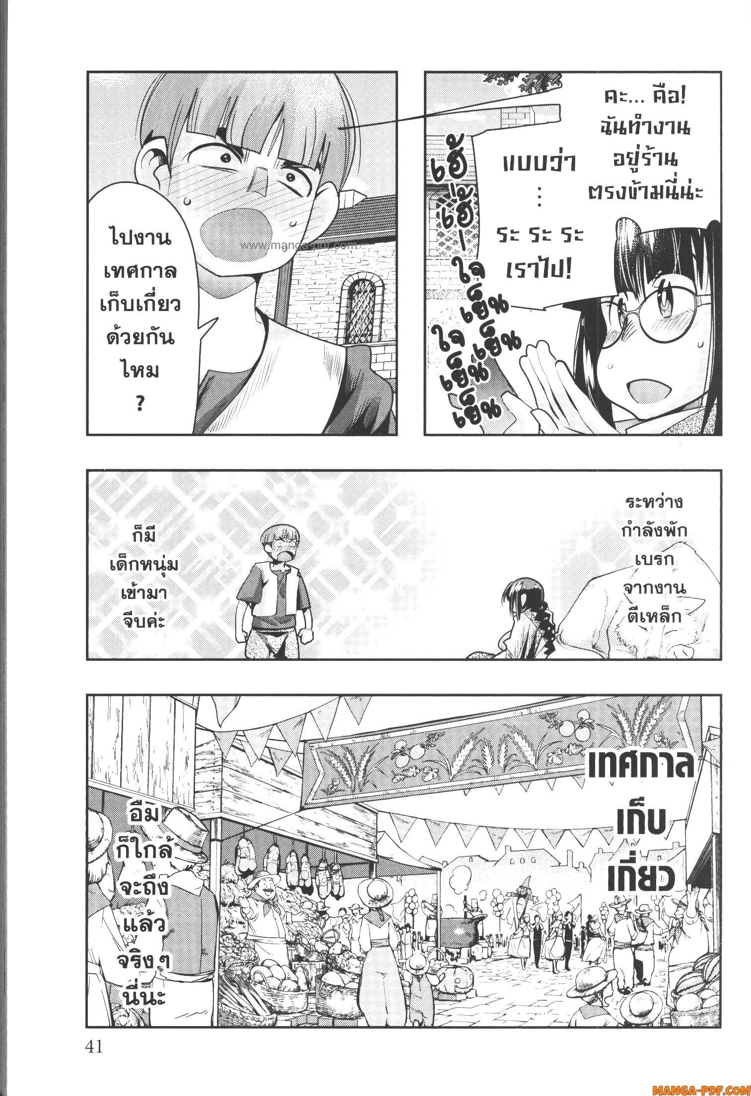 Manga-lc-com อ่านมังงะ อ่านการ์ตูน ออนไลน์ ฟรี Yoku Wakaranai Keredo Isekai ni Tensei Shiteita You Desu ตอนที่ 1 2 3 4 5 6 7 8 9 10 11 12 13 14 ฟรี ไม่มีโฆษณา Manga-lc - อ่าน มังงะ อ่าน การ์ตูน ออนไลน์ อ่านมังงะ ฟรี