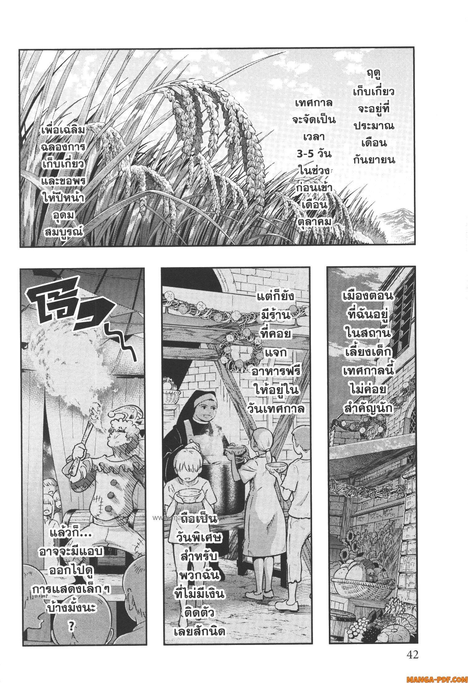 Manga-lc-com อ่านมังงะ อ่านการ์ตูน ออนไลน์ ฟรี Yoku Wakaranai Keredo Isekai ni Tensei Shiteita You Desu ตอนที่ 1 2 3 4 5 6 7 8 9 10 11 12 13 14 ฟรี ไม่มีโฆษณา Manga-lc - อ่าน มังงะ อ่าน การ์ตูน ออนไลน์ อ่านมังงะ ฟรี