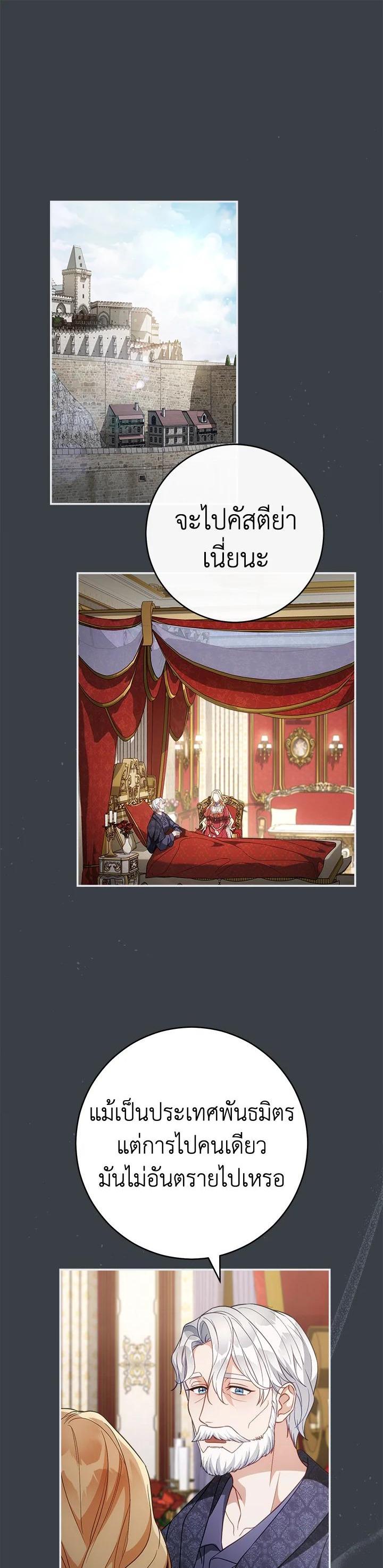 Manga-lc-com อ่านมังงะ อ่านการ์ตูน ออนไลน์ ฟรี Marriage of Convenience ตอนที่ 1 2 3 4 5 6 7 8 9 10 11 12 13 14 ฟรี ไม่มีโฆษณา Manga-lc - อ่าน มังงะ อ่าน การ์ตูน ออนไลน์ อ่านมังงะ ฟรี