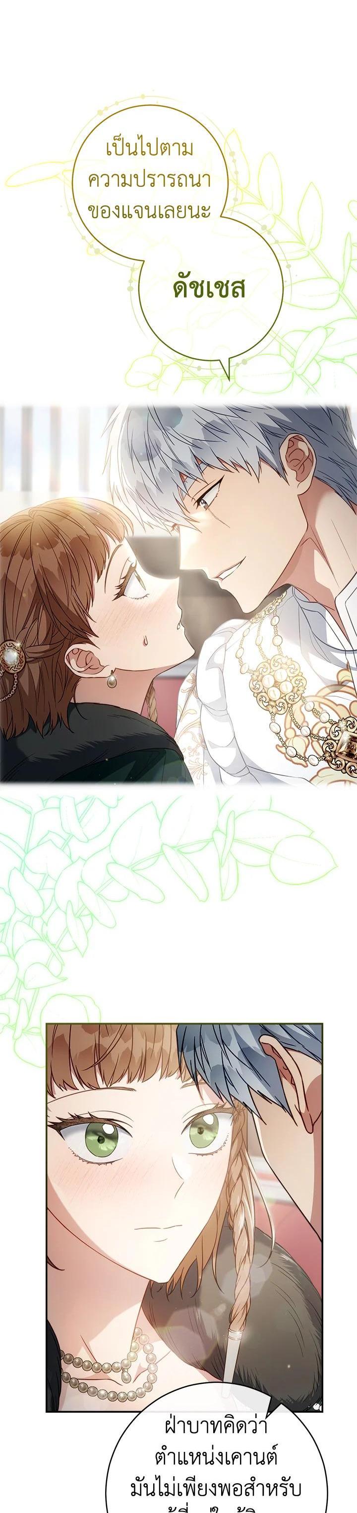 Manga-lc-com อ่านมังงะ อ่านการ์ตูน ออนไลน์ ฟรี Marriage of Convenience ตอนที่ 1 2 3 4 5 6 7 8 9 10 11 12 13 14 ฟรี ไม่มีโฆษณา Manga-lc - อ่าน มังงะ อ่าน การ์ตูน ออนไลน์ อ่านมังงะ ฟรี