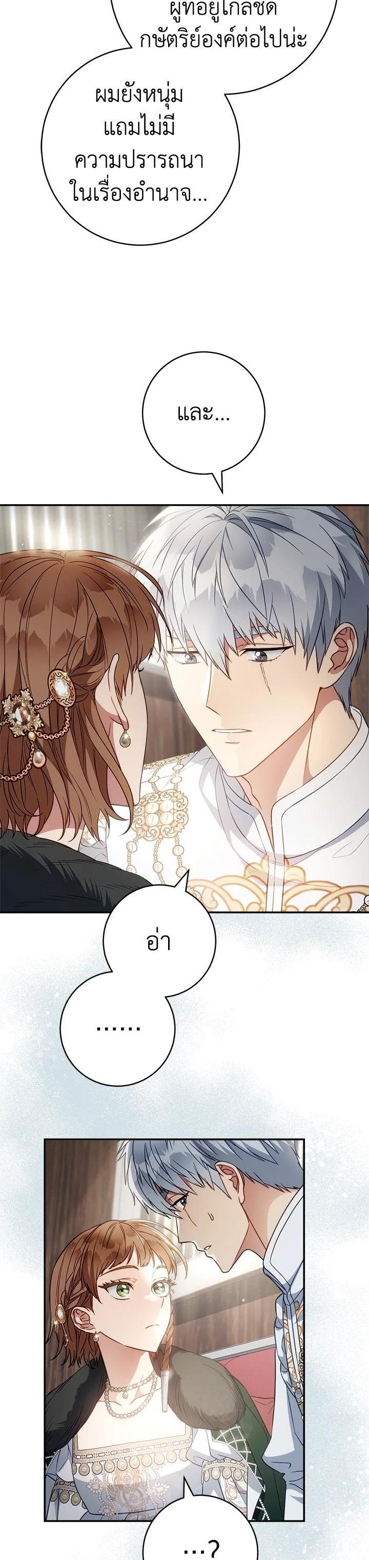 Manga-lc-com อ่านมังงะ อ่านการ์ตูน ออนไลน์ ฟรี Marriage of Convenience ตอนที่ 1 2 3 4 5 6 7 8 9 10 11 12 13 14 ฟรี ไม่มีโฆษณา Manga-lc - อ่าน มังงะ อ่าน การ์ตูน ออนไลน์ อ่านมังงะ ฟรี
