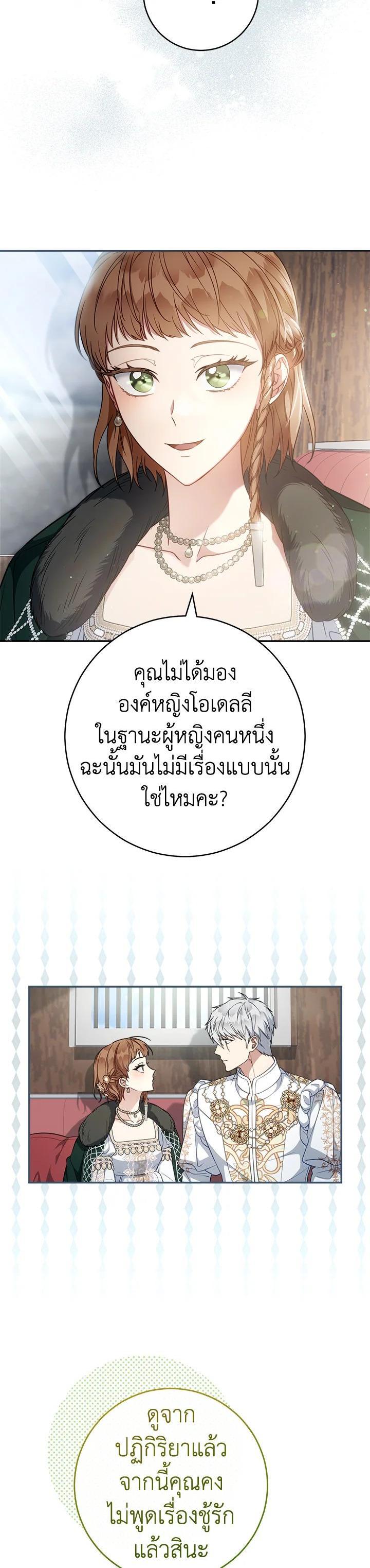 Manga-lc-com อ่านมังงะ อ่านการ์ตูน ออนไลน์ ฟรี Marriage of Convenience ตอนที่ 1 2 3 4 5 6 7 8 9 10 11 12 13 14 ฟรี ไม่มีโฆษณา Manga-lc - อ่าน มังงะ อ่าน การ์ตูน ออนไลน์ อ่านมังงะ ฟรี