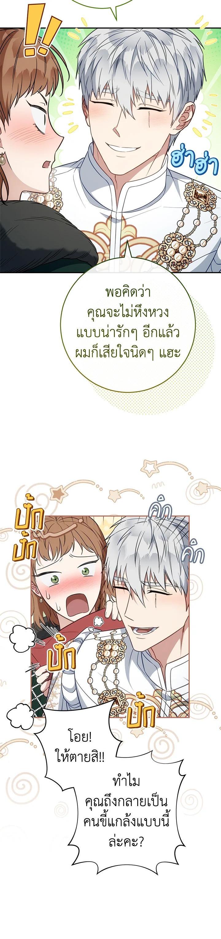 Manga-lc-com อ่านมังงะ อ่านการ์ตูน ออนไลน์ ฟรี Marriage of Convenience ตอนที่ 1 2 3 4 5 6 7 8 9 10 11 12 13 14 ฟรี ไม่มีโฆษณา Manga-lc - อ่าน มังงะ อ่าน การ์ตูน ออนไลน์ อ่านมังงะ ฟรี