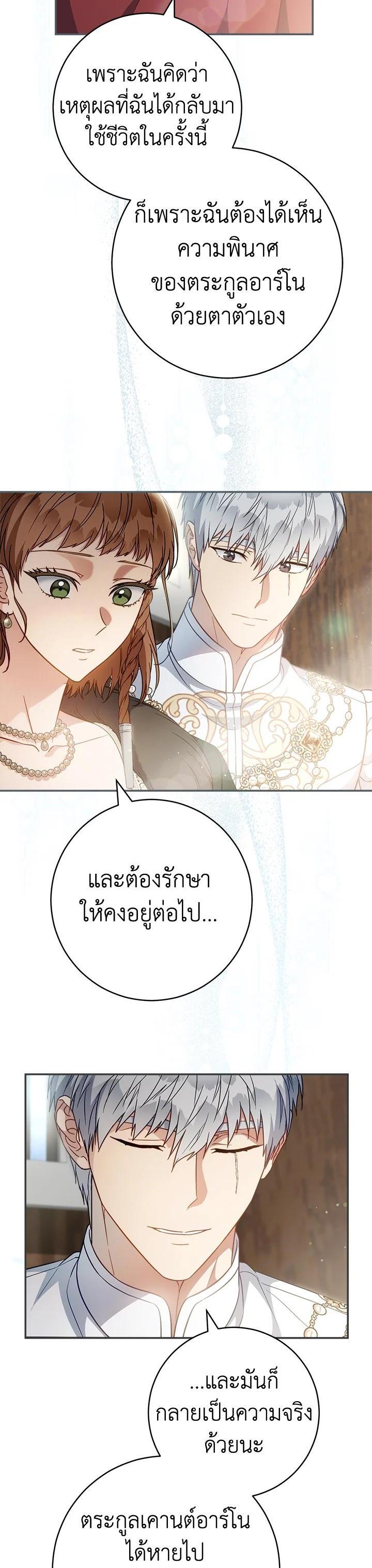 Manga-lc-com อ่านมังงะ อ่านการ์ตูน ออนไลน์ ฟรี Marriage of Convenience ตอนที่ 1 2 3 4 5 6 7 8 9 10 11 12 13 14 ฟรี ไม่มีโฆษณา Manga-lc - อ่าน มังงะ อ่าน การ์ตูน ออนไลน์ อ่านมังงะ ฟรี