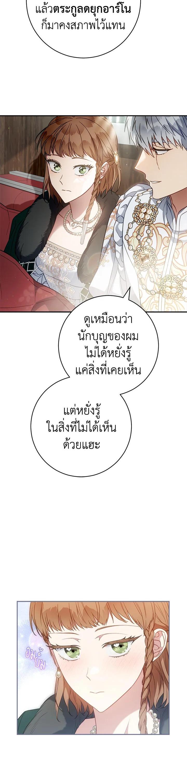 Manga-lc-com อ่านมังงะ อ่านการ์ตูน ออนไลน์ ฟรี Marriage of Convenience ตอนที่ 1 2 3 4 5 6 7 8 9 10 11 12 13 14 ฟรี ไม่มีโฆษณา Manga-lc - อ่าน มังงะ อ่าน การ์ตูน ออนไลน์ อ่านมังงะ ฟรี