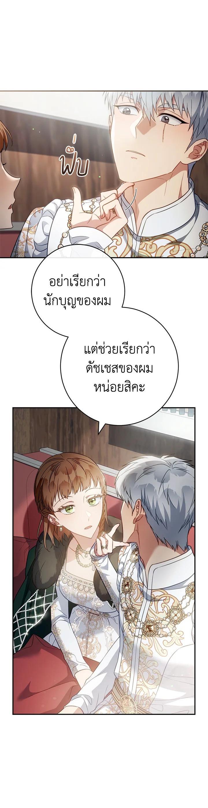 Manga-lc-com อ่านมังงะ อ่านการ์ตูน ออนไลน์ ฟรี Marriage of Convenience ตอนที่ 1 2 3 4 5 6 7 8 9 10 11 12 13 14 ฟรี ไม่มีโฆษณา Manga-lc - อ่าน มังงะ อ่าน การ์ตูน ออนไลน์ อ่านมังงะ ฟรี