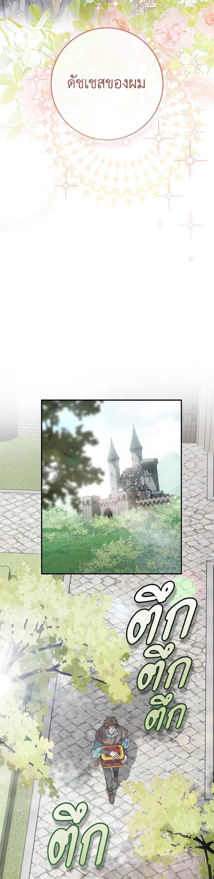 Manga-lc-com อ่านมังงะ อ่านการ์ตูน ออนไลน์ ฟรี Marriage of Convenience ตอนที่ 1 2 3 4 5 6 7 8 9 10 11 12 13 14 ฟรี ไม่มีโฆษณา Manga-lc - อ่าน มังงะ อ่าน การ์ตูน ออนไลน์ อ่านมังงะ ฟรี