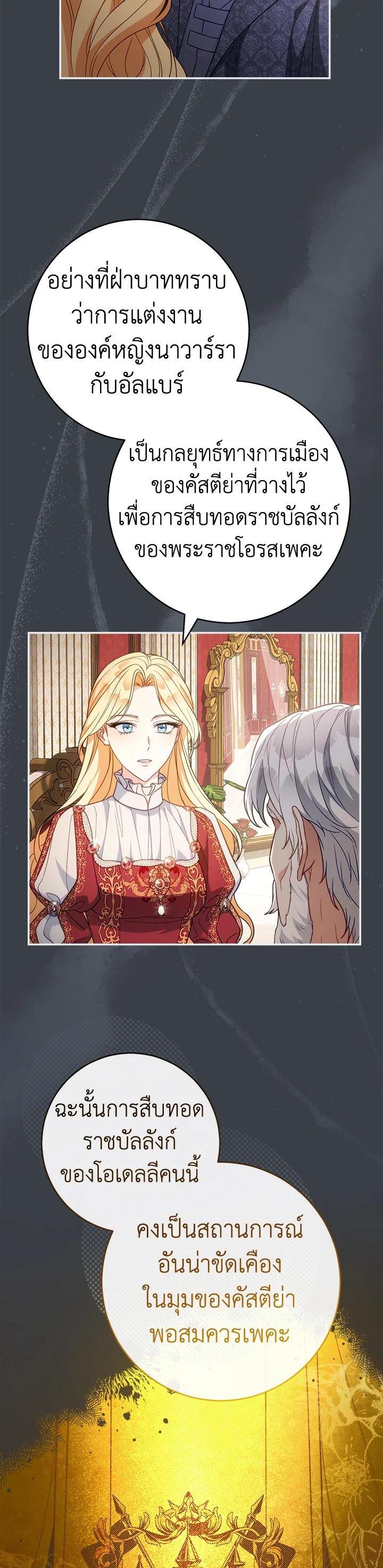 Manga-lc-com อ่านมังงะ อ่านการ์ตูน ออนไลน์ ฟรี Marriage of Convenience ตอนที่ 1 2 3 4 5 6 7 8 9 10 11 12 13 14 ฟรี ไม่มีโฆษณา Manga-lc - อ่าน มังงะ อ่าน การ์ตูน ออนไลน์ อ่านมังงะ ฟรี