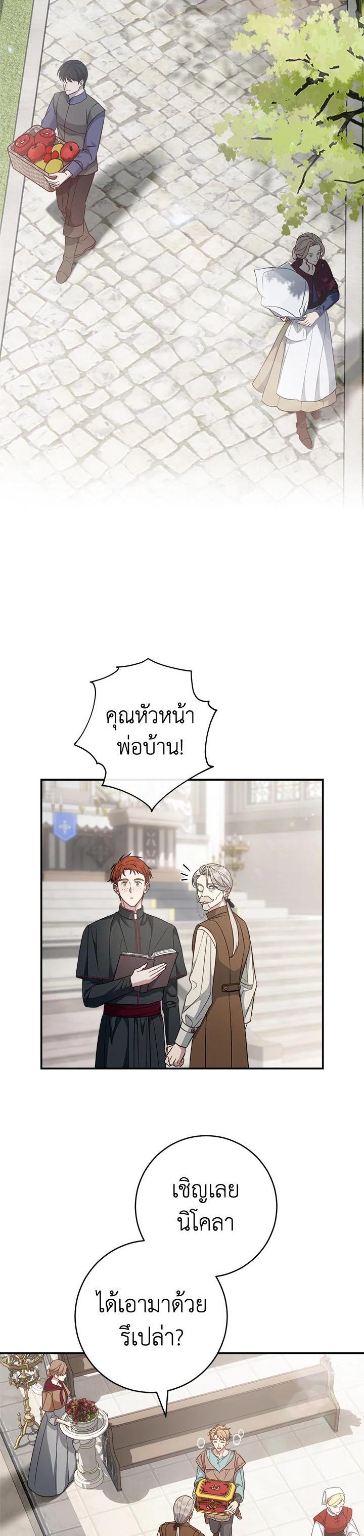 Manga-lc-com อ่านมังงะ อ่านการ์ตูน ออนไลน์ ฟรี Marriage of Convenience ตอนที่ 1 2 3 4 5 6 7 8 9 10 11 12 13 14 ฟรี ไม่มีโฆษณา Manga-lc - อ่าน มังงะ อ่าน การ์ตูน ออนไลน์ อ่านมังงะ ฟรี