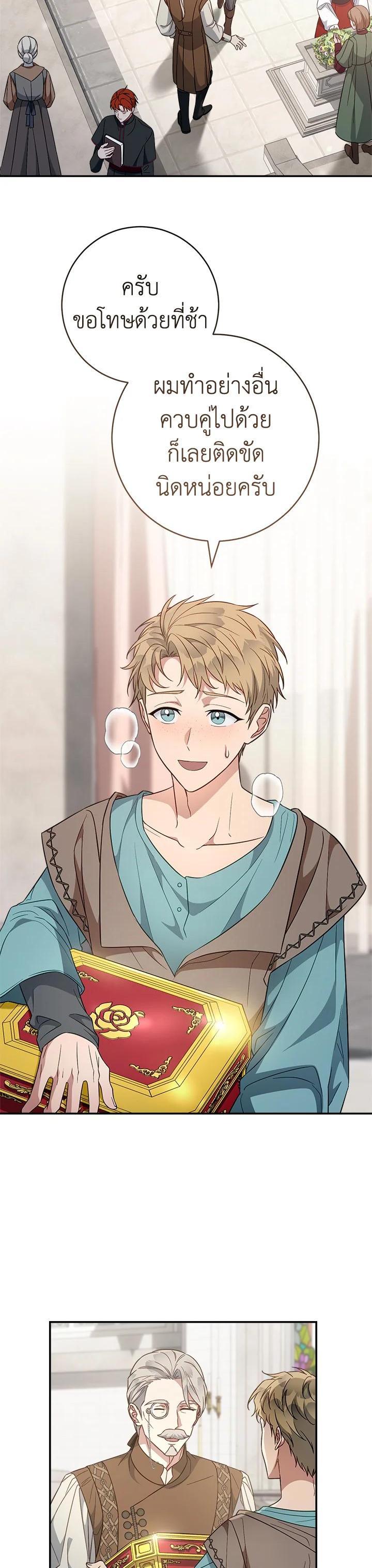 Manga-lc-com อ่านมังงะ อ่านการ์ตูน ออนไลน์ ฟรี Marriage of Convenience ตอนที่ 1 2 3 4 5 6 7 8 9 10 11 12 13 14 ฟรี ไม่มีโฆษณา Manga-lc - อ่าน มังงะ อ่าน การ์ตูน ออนไลน์ อ่านมังงะ ฟรี
