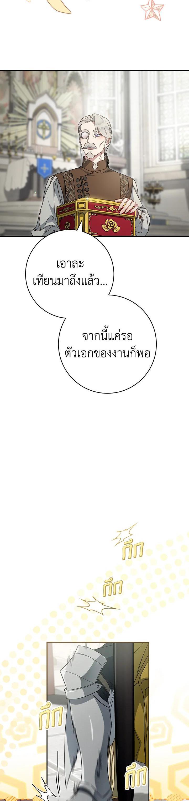 Manga-lc-com อ่านมังงะ อ่านการ์ตูน ออนไลน์ ฟรี Marriage of Convenience ตอนที่ 1 2 3 4 5 6 7 8 9 10 11 12 13 14 ฟรี ไม่มีโฆษณา Manga-lc - อ่าน มังงะ อ่าน การ์ตูน ออนไลน์ อ่านมังงะ ฟรี