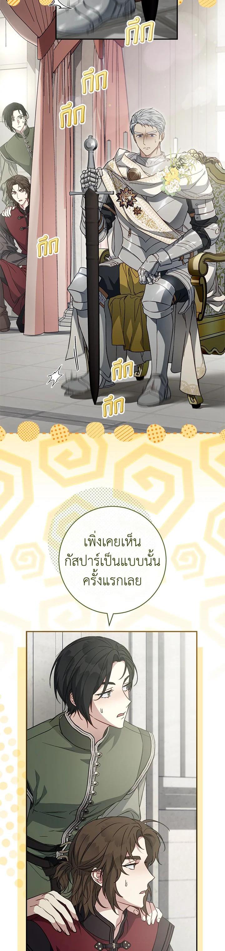 Manga-lc-com อ่านมังงะ อ่านการ์ตูน ออนไลน์ ฟรี Marriage of Convenience ตอนที่ 1 2 3 4 5 6 7 8 9 10 11 12 13 14 ฟรี ไม่มีโฆษณา Manga-lc - อ่าน มังงะ อ่าน การ์ตูน ออนไลน์ อ่านมังงะ ฟรี