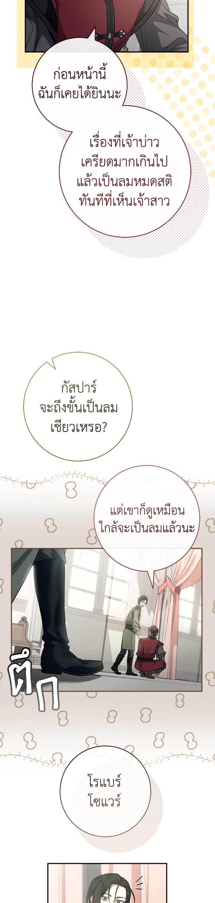 Manga-lc-com อ่านมังงะ อ่านการ์ตูน ออนไลน์ ฟรี Marriage of Convenience ตอนที่ 1 2 3 4 5 6 7 8 9 10 11 12 13 14 ฟรี ไม่มีโฆษณา Manga-lc - อ่าน มังงะ อ่าน การ์ตูน ออนไลน์ อ่านมังงะ ฟรี