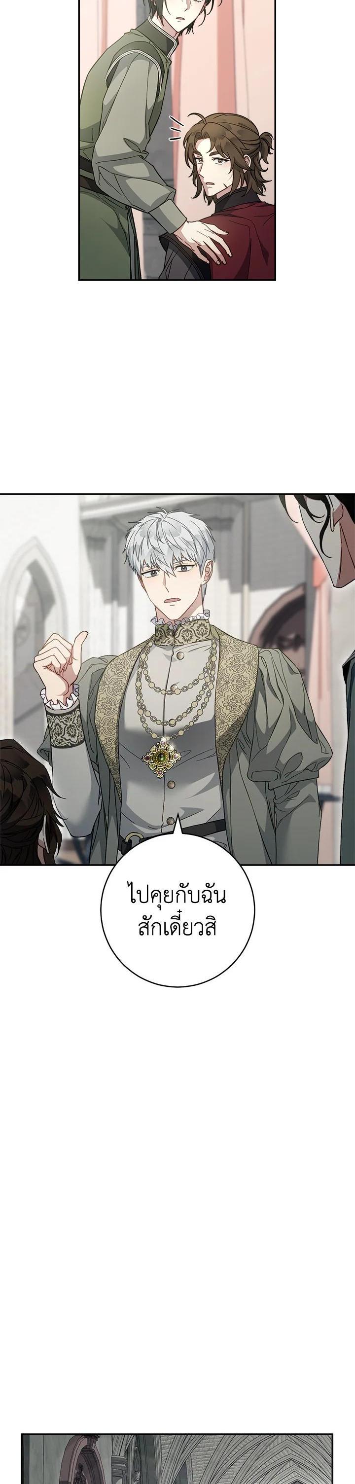 Manga-lc-com อ่านมังงะ อ่านการ์ตูน ออนไลน์ ฟรี Marriage of Convenience ตอนที่ 1 2 3 4 5 6 7 8 9 10 11 12 13 14 ฟรี ไม่มีโฆษณา Manga-lc - อ่าน มังงะ อ่าน การ์ตูน ออนไลน์ อ่านมังงะ ฟรี
