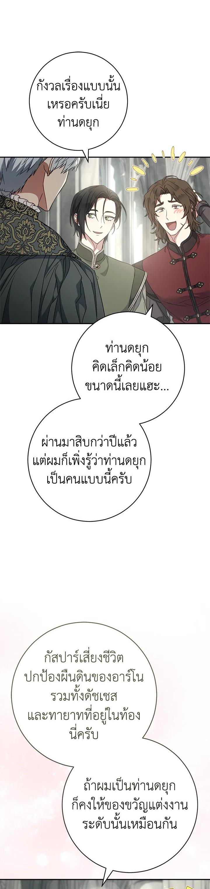 Manga-lc-com อ่านมังงะ อ่านการ์ตูน ออนไลน์ ฟรี Marriage of Convenience ตอนที่ 1 2 3 4 5 6 7 8 9 10 11 12 13 14 ฟรี ไม่มีโฆษณา Manga-lc - อ่าน มังงะ อ่าน การ์ตูน ออนไลน์ อ่านมังงะ ฟรี