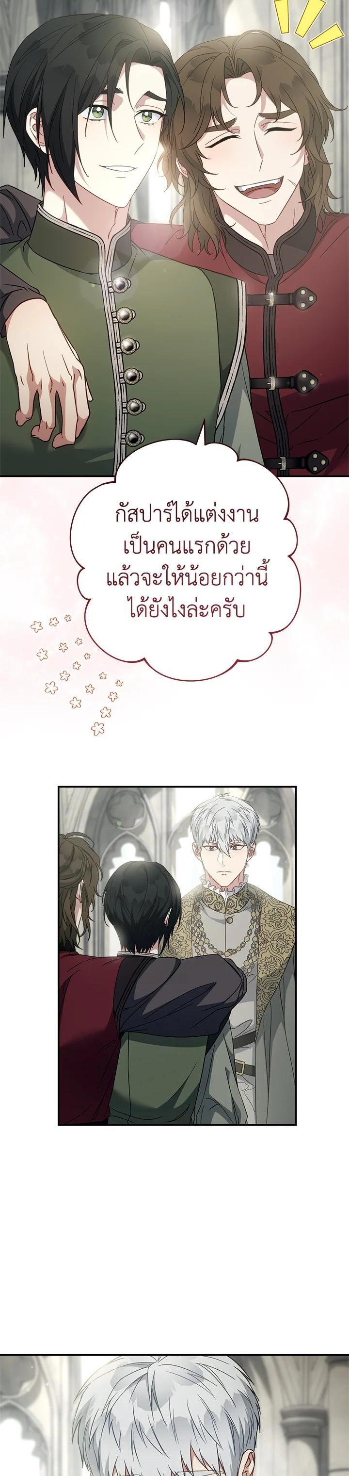 Manga-lc-com อ่านมังงะ อ่านการ์ตูน ออนไลน์ ฟรี Marriage of Convenience ตอนที่ 1 2 3 4 5 6 7 8 9 10 11 12 13 14 ฟรี ไม่มีโฆษณา Manga-lc - อ่าน มังงะ อ่าน การ์ตูน ออนไลน์ อ่านมังงะ ฟรี