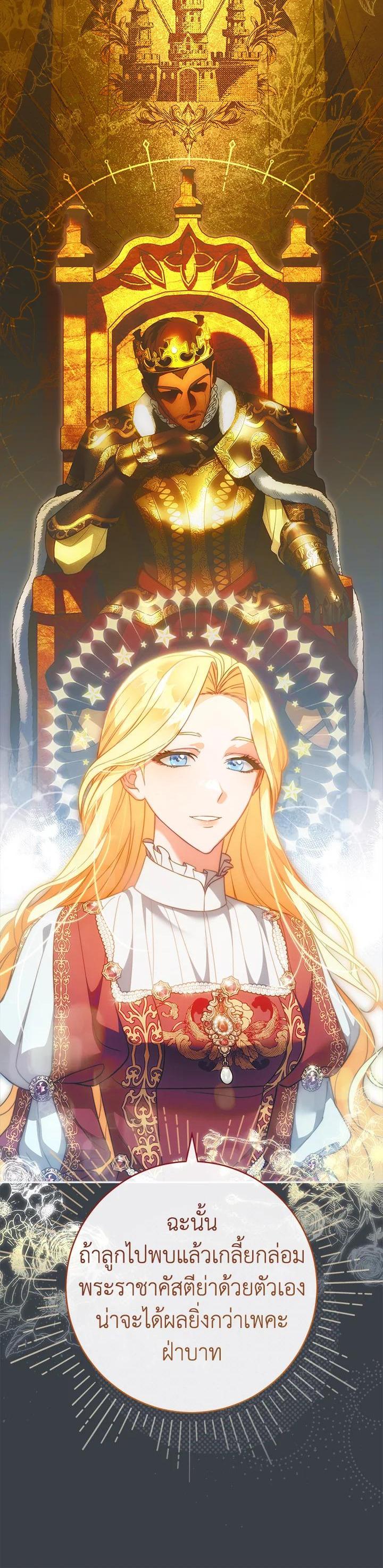 Manga-lc-com อ่านมังงะ อ่านการ์ตูน ออนไลน์ ฟรี Marriage of Convenience ตอนที่ 1 2 3 4 5 6 7 8 9 10 11 12 13 14 ฟรี ไม่มีโฆษณา Manga-lc - อ่าน มังงะ อ่าน การ์ตูน ออนไลน์ อ่านมังงะ ฟรี