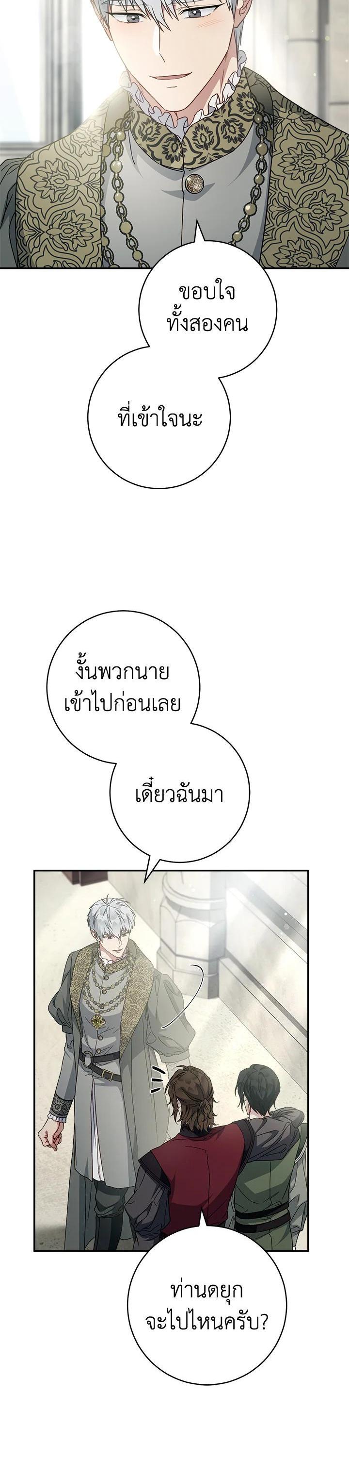 Manga-lc-com อ่านมังงะ อ่านการ์ตูน ออนไลน์ ฟรี Marriage of Convenience ตอนที่ 1 2 3 4 5 6 7 8 9 10 11 12 13 14 ฟรี ไม่มีโฆษณา Manga-lc - อ่าน มังงะ อ่าน การ์ตูน ออนไลน์ อ่านมังงะ ฟรี