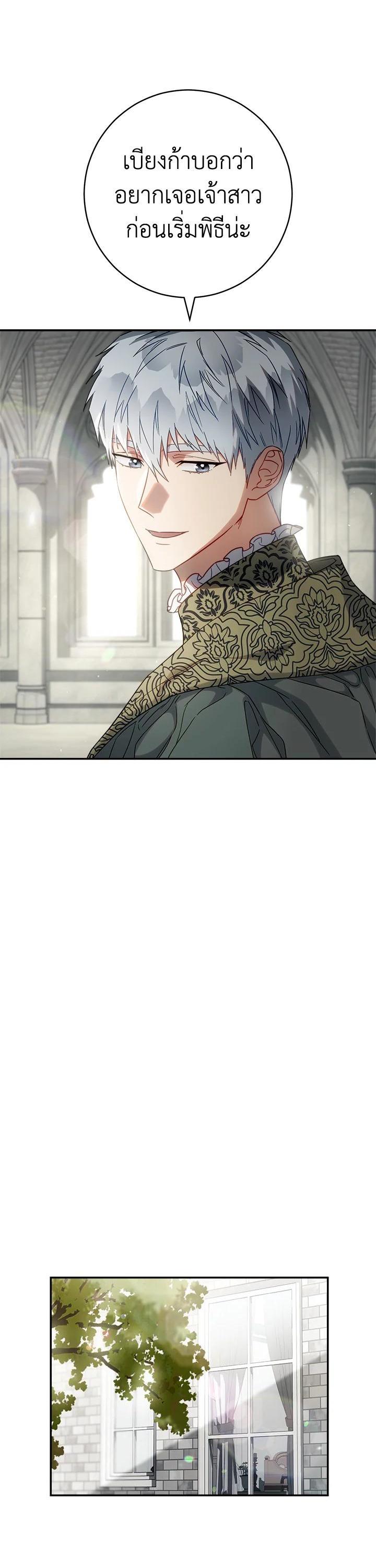 Manga-lc-com อ่านมังงะ อ่านการ์ตูน ออนไลน์ ฟรี Marriage of Convenience ตอนที่ 1 2 3 4 5 6 7 8 9 10 11 12 13 14 ฟรี ไม่มีโฆษณา Manga-lc - อ่าน มังงะ อ่าน การ์ตูน ออนไลน์ อ่านมังงะ ฟรี