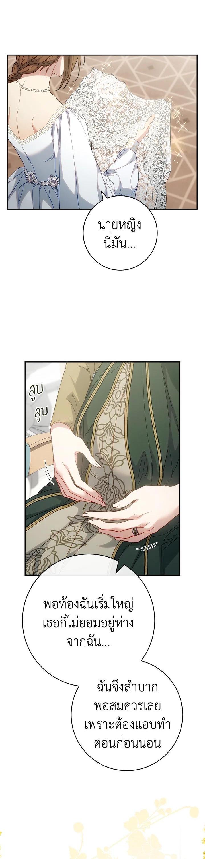 Manga-lc-com อ่านมังงะ อ่านการ์ตูน ออนไลน์ ฟรี Marriage of Convenience ตอนที่ 1 2 3 4 5 6 7 8 9 10 11 12 13 14 ฟรี ไม่มีโฆษณา Manga-lc - อ่าน มังงะ อ่าน การ์ตูน ออนไลน์ อ่านมังงะ ฟรี
