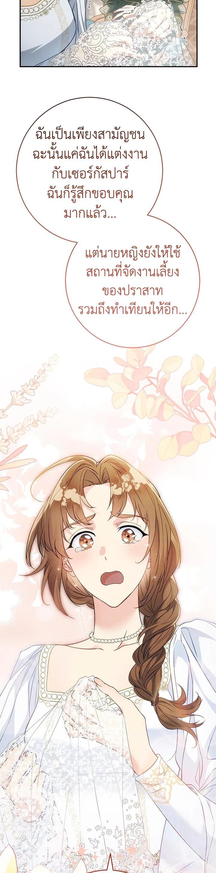 Manga-lc-com อ่านมังงะ อ่านการ์ตูน ออนไลน์ ฟรี Marriage of Convenience ตอนที่ 1 2 3 4 5 6 7 8 9 10 11 12 13 14 ฟรี ไม่มีโฆษณา Manga-lc - อ่าน มังงะ อ่าน การ์ตูน ออนไลน์ อ่านมังงะ ฟรี