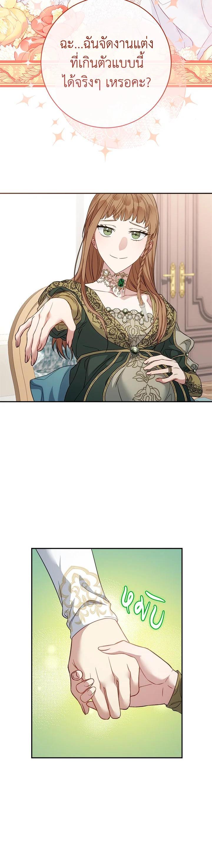 Manga-lc-com อ่านมังงะ อ่านการ์ตูน ออนไลน์ ฟรี Marriage of Convenience ตอนที่ 1 2 3 4 5 6 7 8 9 10 11 12 13 14 ฟรี ไม่มีโฆษณา Manga-lc - อ่าน มังงะ อ่าน การ์ตูน ออนไลน์ อ่านมังงะ ฟรี