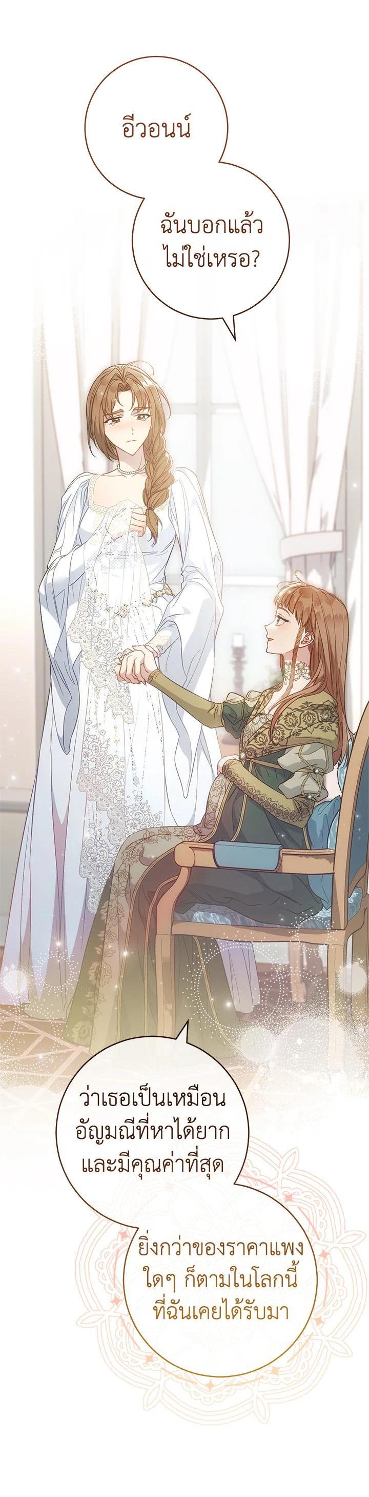 Manga-lc-com อ่านมังงะ อ่านการ์ตูน ออนไลน์ ฟรี Marriage of Convenience ตอนที่ 1 2 3 4 5 6 7 8 9 10 11 12 13 14 ฟรี ไม่มีโฆษณา Manga-lc - อ่าน มังงะ อ่าน การ์ตูน ออนไลน์ อ่านมังงะ ฟรี