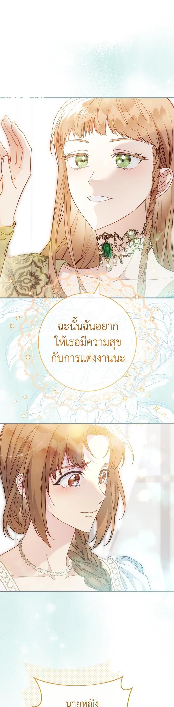 Manga-lc-com อ่านมังงะ อ่านการ์ตูน ออนไลน์ ฟรี Marriage of Convenience ตอนที่ 1 2 3 4 5 6 7 8 9 10 11 12 13 14 ฟรี ไม่มีโฆษณา Manga-lc - อ่าน มังงะ อ่าน การ์ตูน ออนไลน์ อ่านมังงะ ฟรี