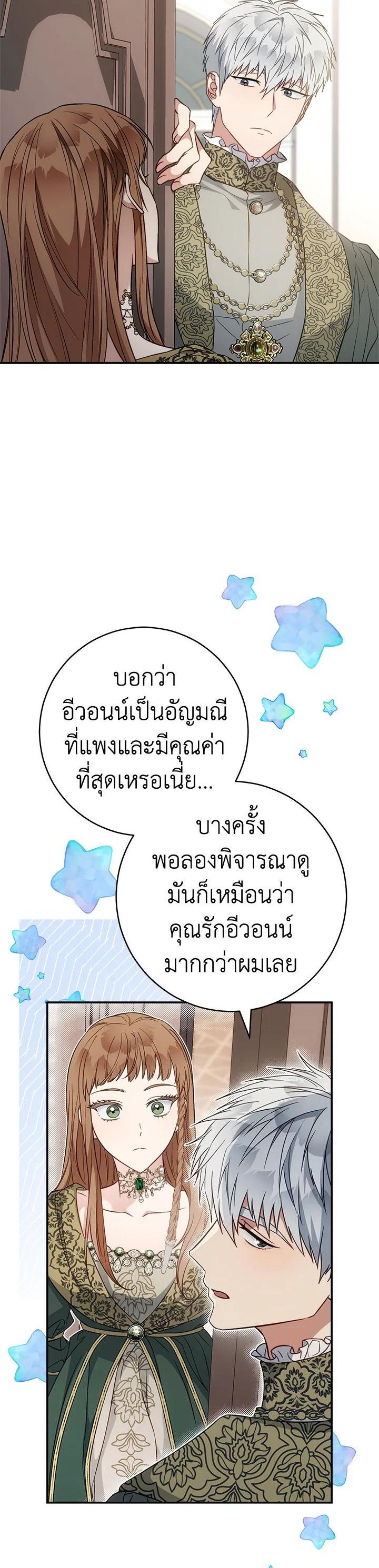 Manga-lc-com อ่านมังงะ อ่านการ์ตูน ออนไลน์ ฟรี Marriage of Convenience ตอนที่ 1 2 3 4 5 6 7 8 9 10 11 12 13 14 ฟรี ไม่มีโฆษณา Manga-lc - อ่าน มังงะ อ่าน การ์ตูน ออนไลน์ อ่านมังงะ ฟรี