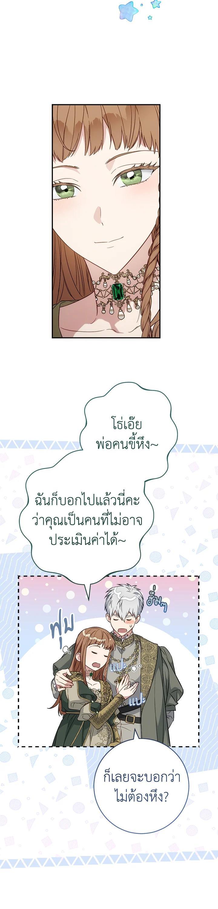 Manga-lc-com อ่านมังงะ อ่านการ์ตูน ออนไลน์ ฟรี Marriage of Convenience ตอนที่ 1 2 3 4 5 6 7 8 9 10 11 12 13 14 ฟรี ไม่มีโฆษณา Manga-lc - อ่าน มังงะ อ่าน การ์ตูน ออนไลน์ อ่านมังงะ ฟรี