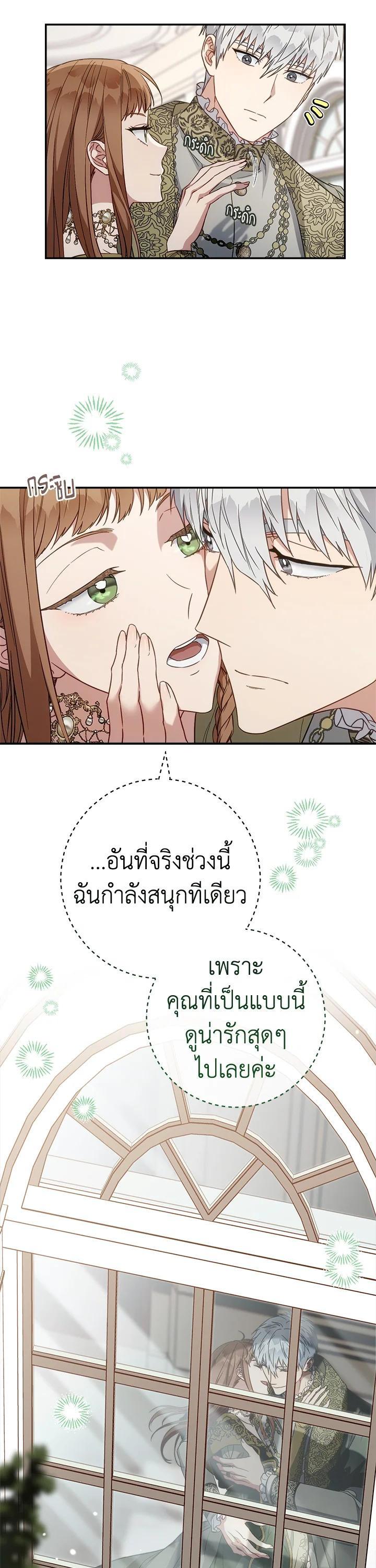 Manga-lc-com อ่านมังงะ อ่านการ์ตูน ออนไลน์ ฟรี Marriage of Convenience ตอนที่ 1 2 3 4 5 6 7 8 9 10 11 12 13 14 ฟรี ไม่มีโฆษณา Manga-lc - อ่าน มังงะ อ่าน การ์ตูน ออนไลน์ อ่านมังงะ ฟรี