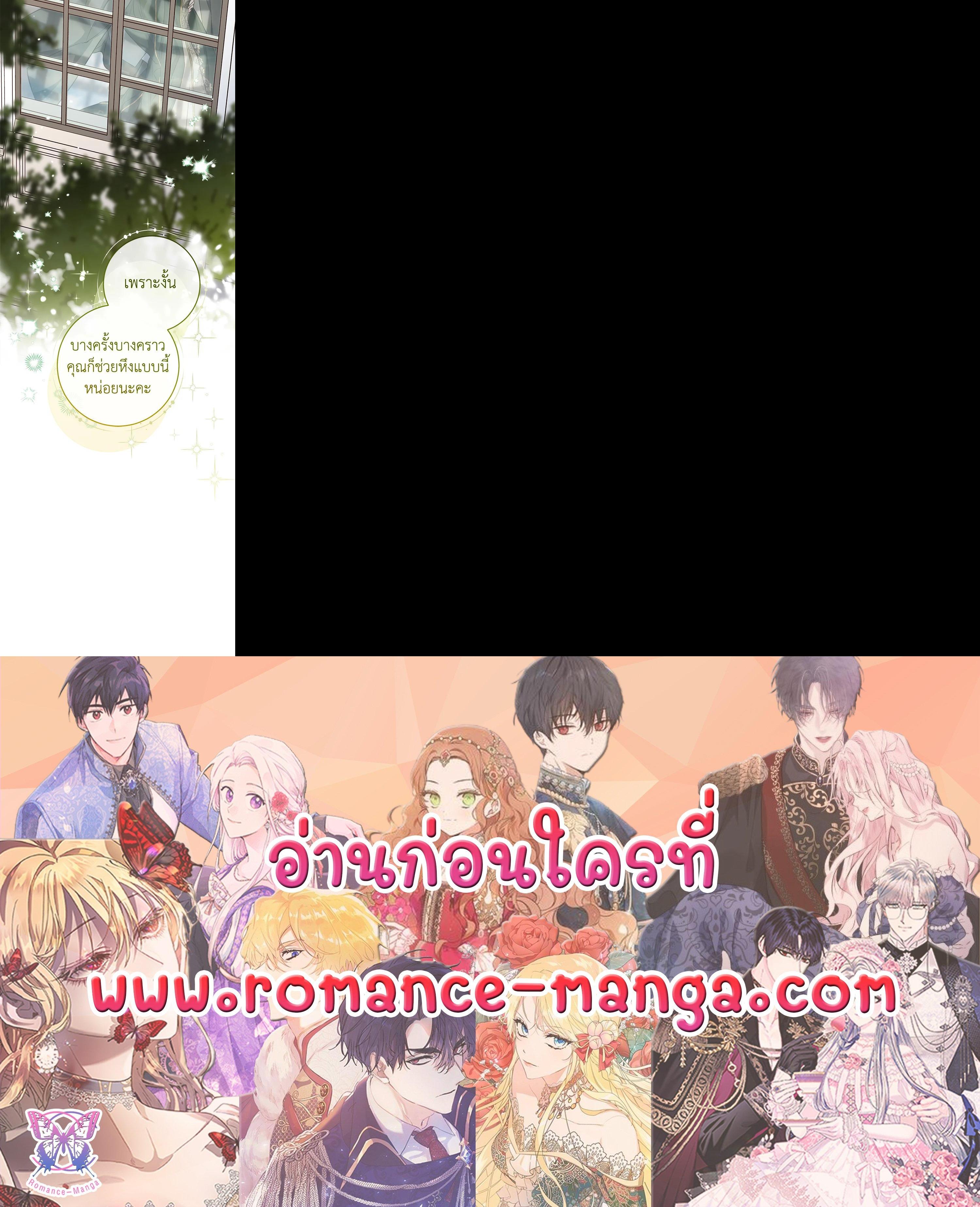 Manga-lc-com อ่านมังงะ อ่านการ์ตูน ออนไลน์ ฟรี Marriage of Convenience ตอนที่ 1 2 3 4 5 6 7 8 9 10 11 12 13 14 ฟรี ไม่มีโฆษณา Manga-lc - อ่าน มังงะ อ่าน การ์ตูน ออนไลน์ อ่านมังงะ ฟรี
