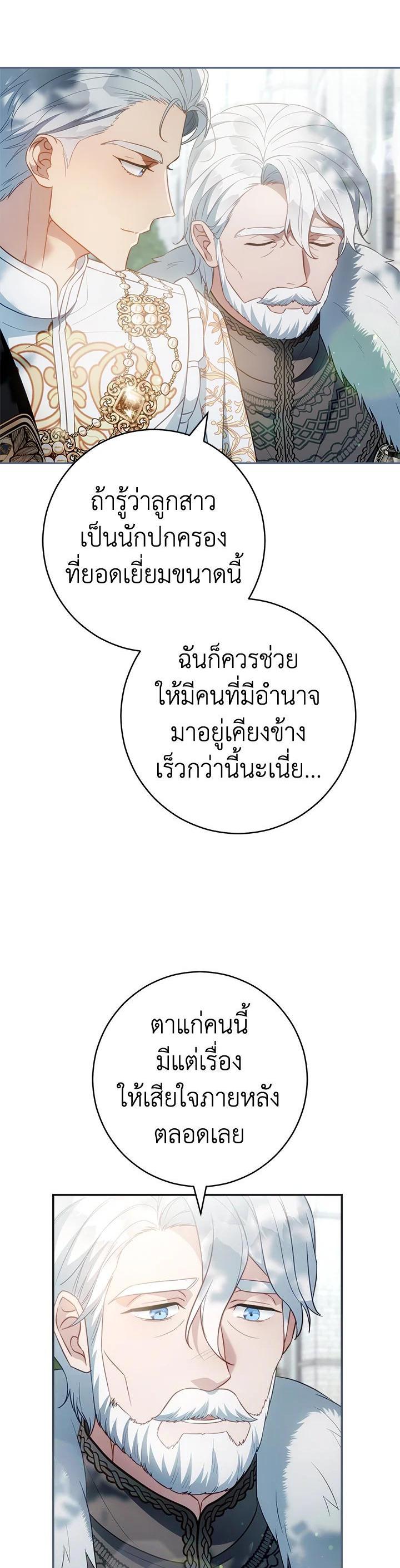 Manga-lc-com อ่านมังงะ อ่านการ์ตูน ออนไลน์ ฟรี Marriage of Convenience ตอนที่ 1 2 3 4 5 6 7 8 9 10 11 12 13 14 ฟรี ไม่มีโฆษณา Manga-lc - อ่าน มังงะ อ่าน การ์ตูน ออนไลน์ อ่านมังงะ ฟรี