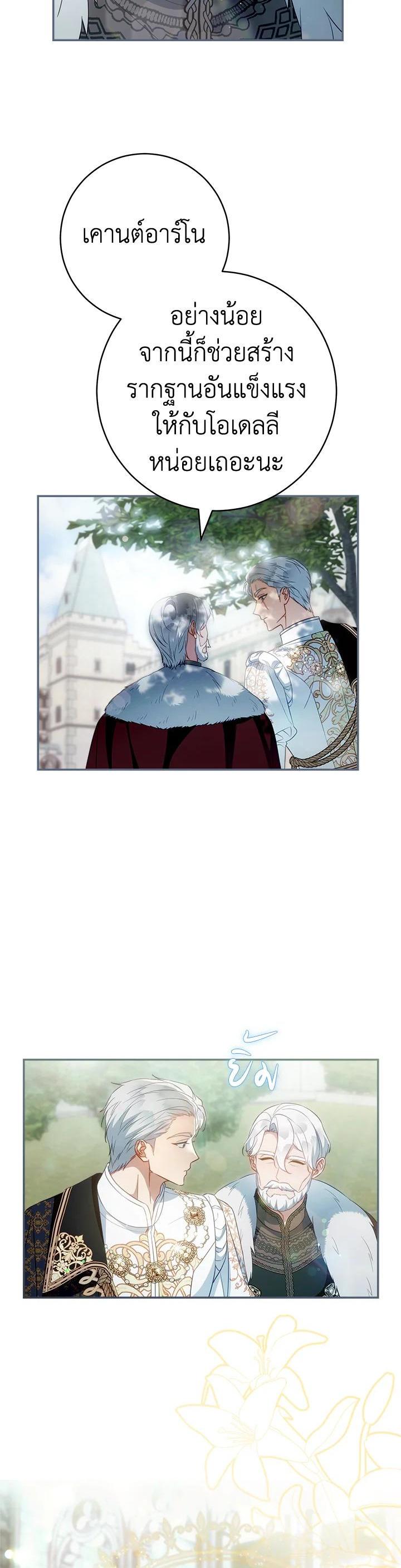 Manga-lc-com อ่านมังงะ อ่านการ์ตูน ออนไลน์ ฟรี Marriage of Convenience ตอนที่ 1 2 3 4 5 6 7 8 9 10 11 12 13 14 ฟรี ไม่มีโฆษณา Manga-lc - อ่าน มังงะ อ่าน การ์ตูน ออนไลน์ อ่านมังงะ ฟรี