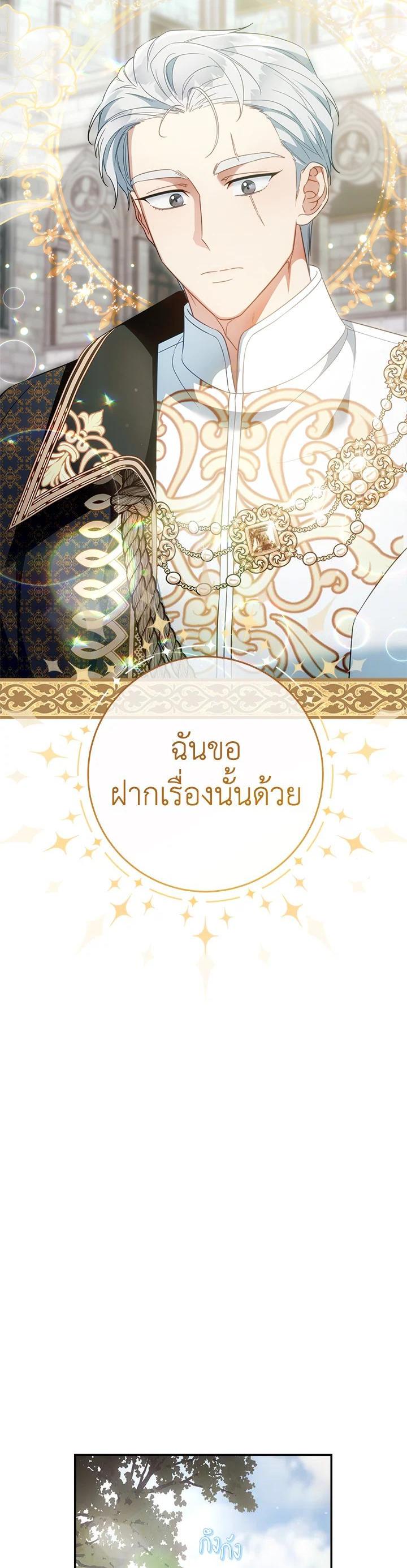 Manga-lc-com อ่านมังงะ อ่านการ์ตูน ออนไลน์ ฟรี Marriage of Convenience ตอนที่ 1 2 3 4 5 6 7 8 9 10 11 12 13 14 ฟรี ไม่มีโฆษณา Manga-lc - อ่าน มังงะ อ่าน การ์ตูน ออนไลน์ อ่านมังงะ ฟรี